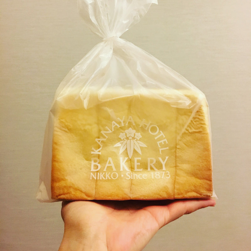 食パン(金谷ホテルベーカリー 本社工場直売店 )