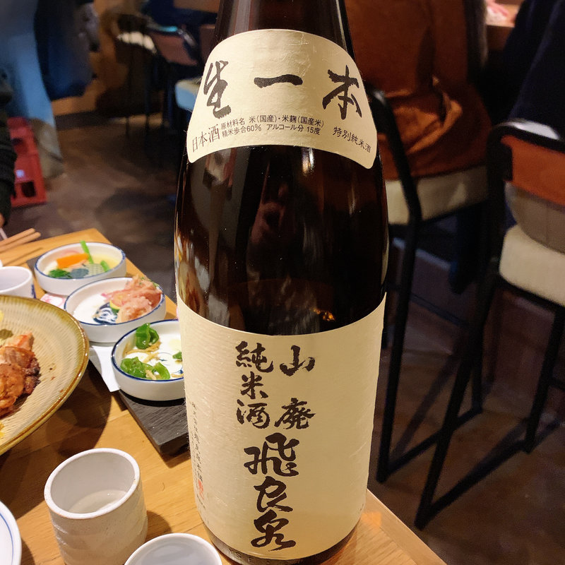 飛良泉(きんぼし)