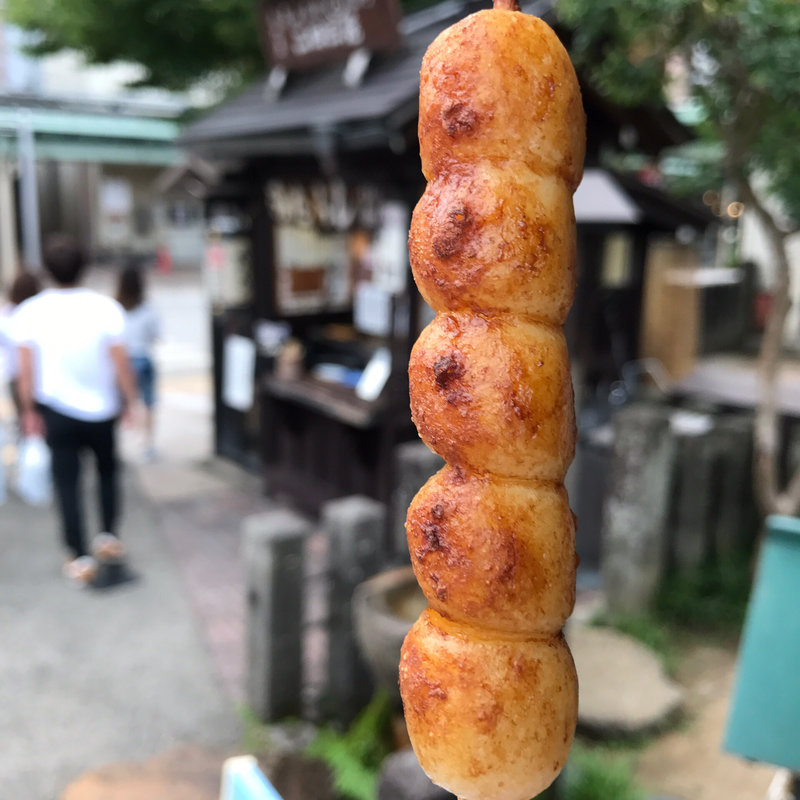 みたらし団子(二三四屋)