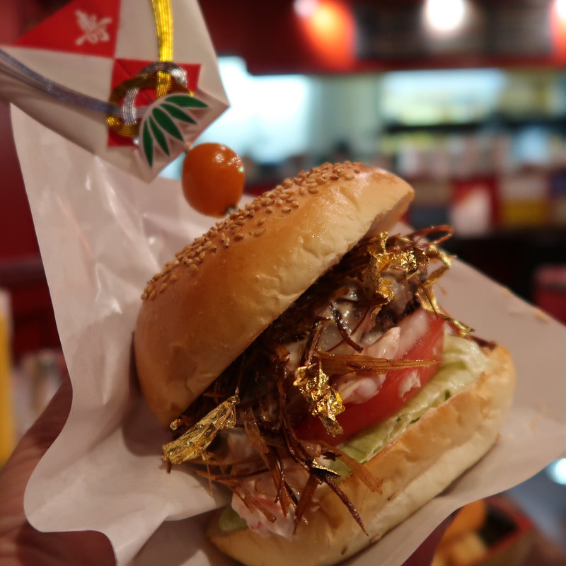 七福神バーガー(ブラザーズ 人形町本店 （BROZERS'）)