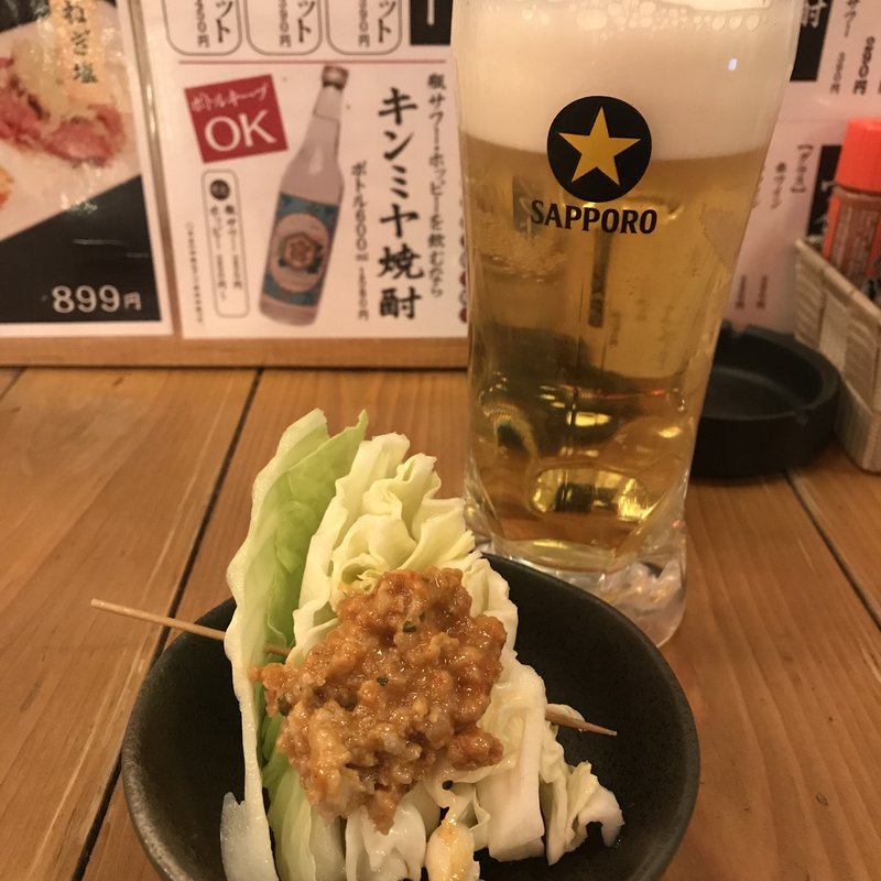 お通し(酒場五郎 神田西口店)