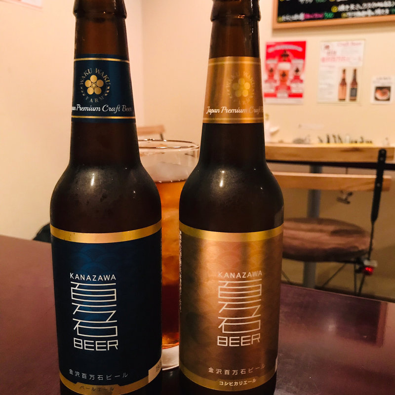 金沢百万石ビール(金澤もんよう )