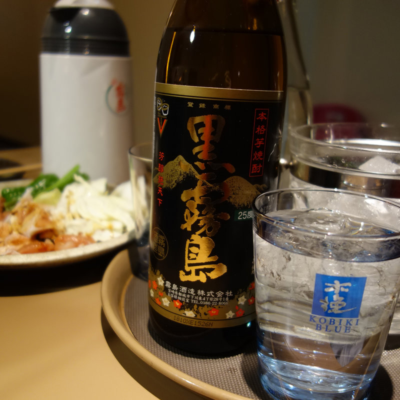 黒霧島ボトル(地どり処　おも屋)