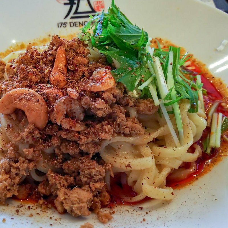 担担麺（汁なし）すごくシビれる(175°DENO担々麺 江別蔦屋書店)