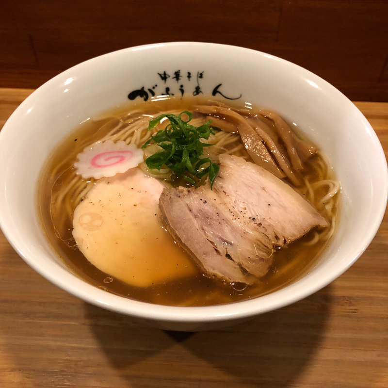 中華そば(がふうあん )