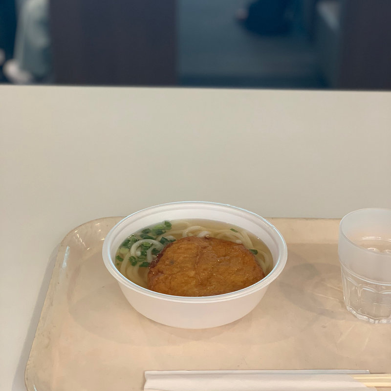 ごぼてんうどん(空の丘 Sun meets the moon)