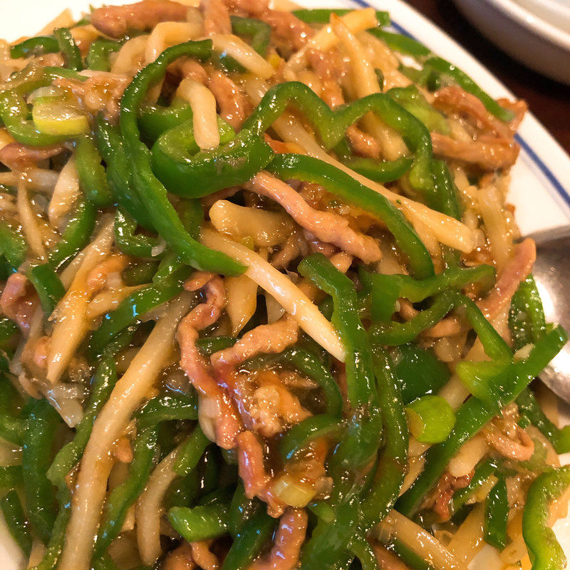 青椒肉絲(上尾四川飯店)