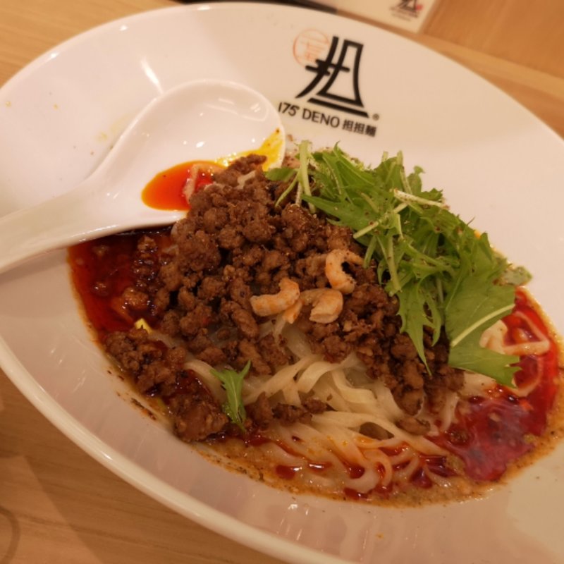 担担麺（汁なし）(175°DENO担担麺TOKYO)