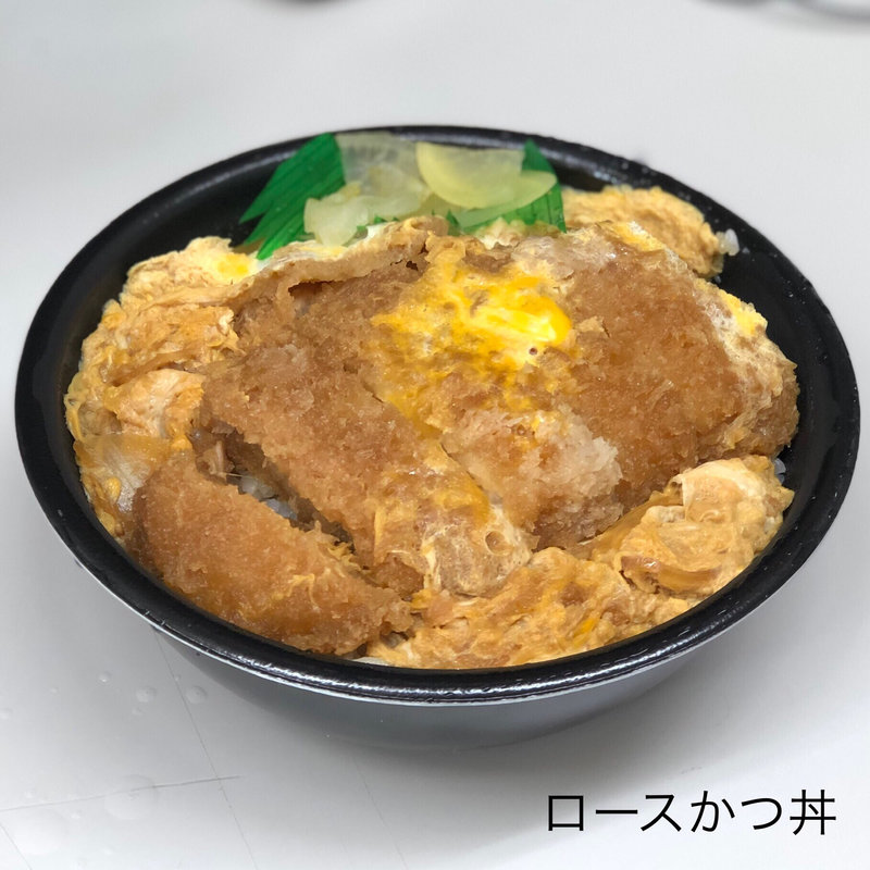 ロースかつ丼(ほっともっと 佐久岩村田店 （Hotto Motto）)