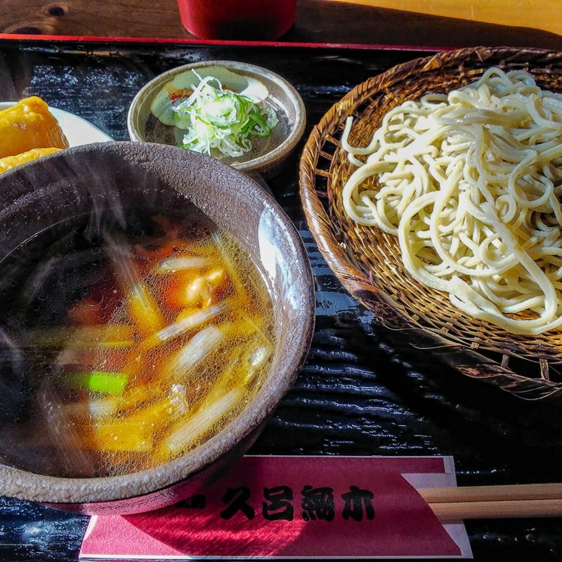 とりごぼうセイロ(久呂無木)