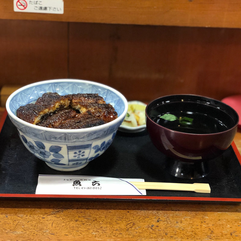 うなぎ丼(魚六)