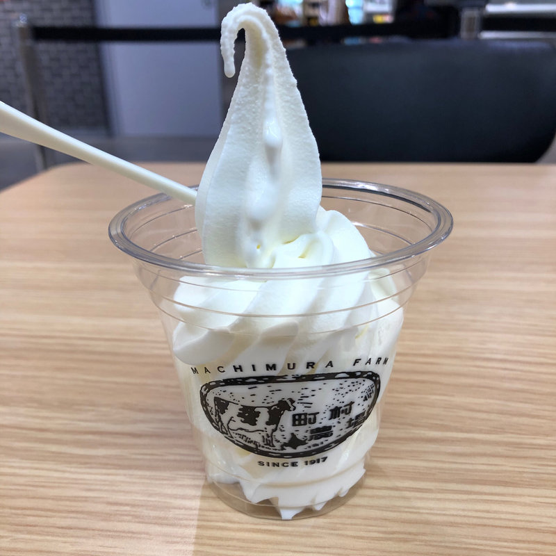牧場ミルクソフトクリーム(町村牧場)