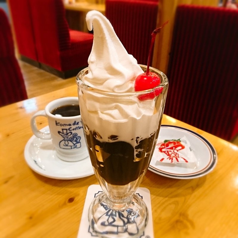 珈琲ジェリー(コメダ珈琲店 りんくう羽倉崎店)