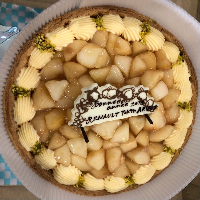 新潟県白根産 ルレクチェとチーズのタルト(キルフェボン)