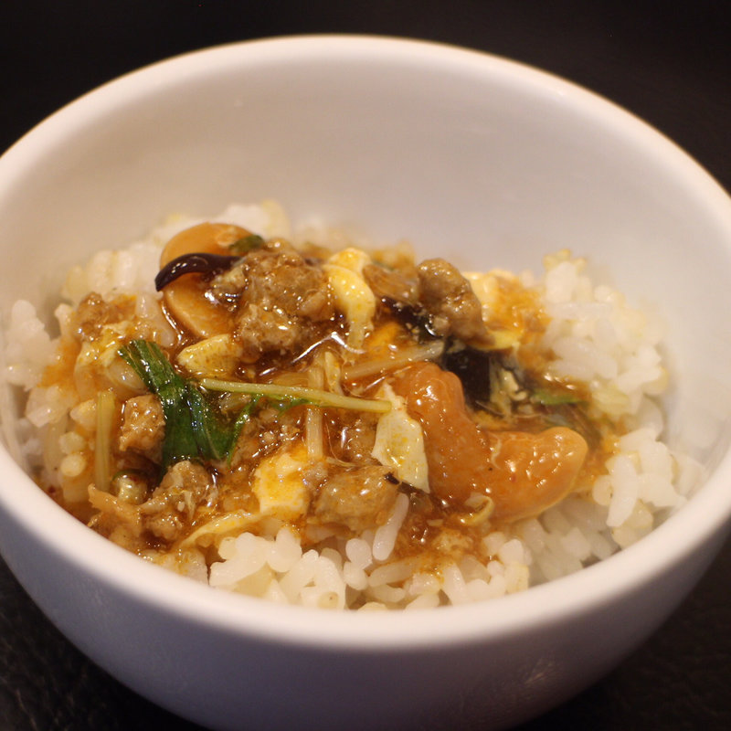 小ライス(175°DENO〜担担麺〜 本店)