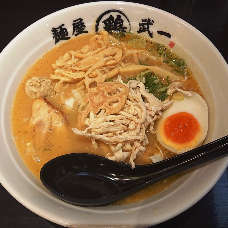 超濃厚鶏白湯そば(麺屋 武一 アトレ川崎店)