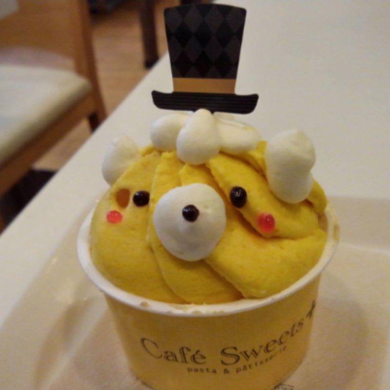 キャラメルマウンテン(cafe sweets+)