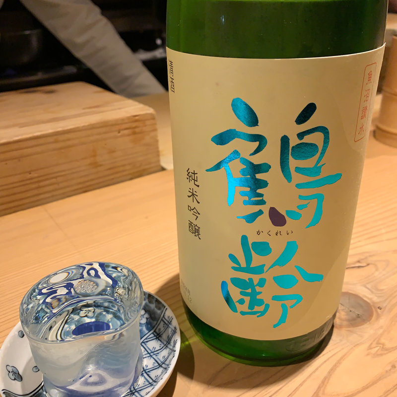 日本酒  鶴齢 純米吟醸(食堂えぶりお )