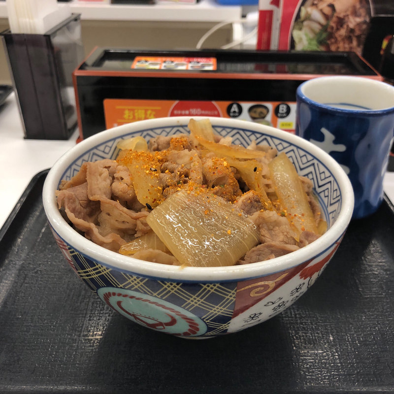 牛丼アタマの大盛り(吉野家 都立大学駅前店)
