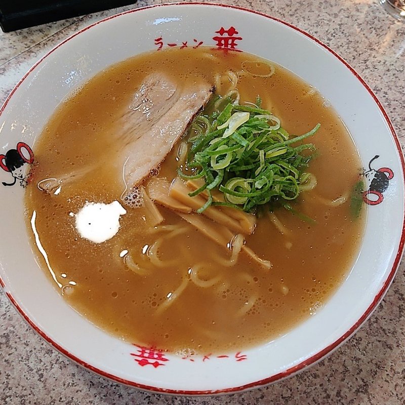 ラーメン(華)