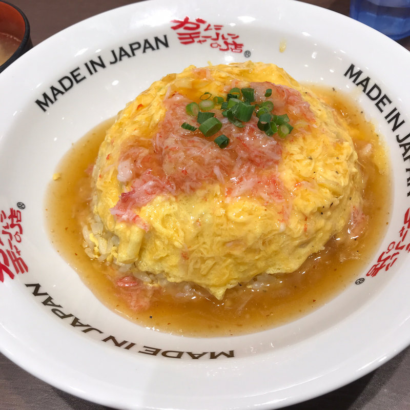 半熟たまごのかに玉チャーハン 大盛(かにチャーハンの店 ecute立川店 )
