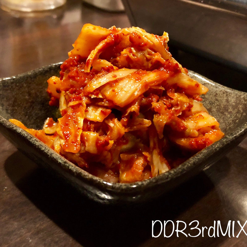 キムチ(大幸園 立川店)