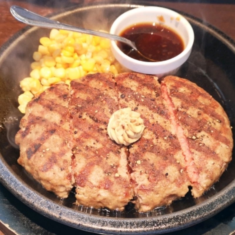 ワイルドハンバーグ(いきなりステーキ)