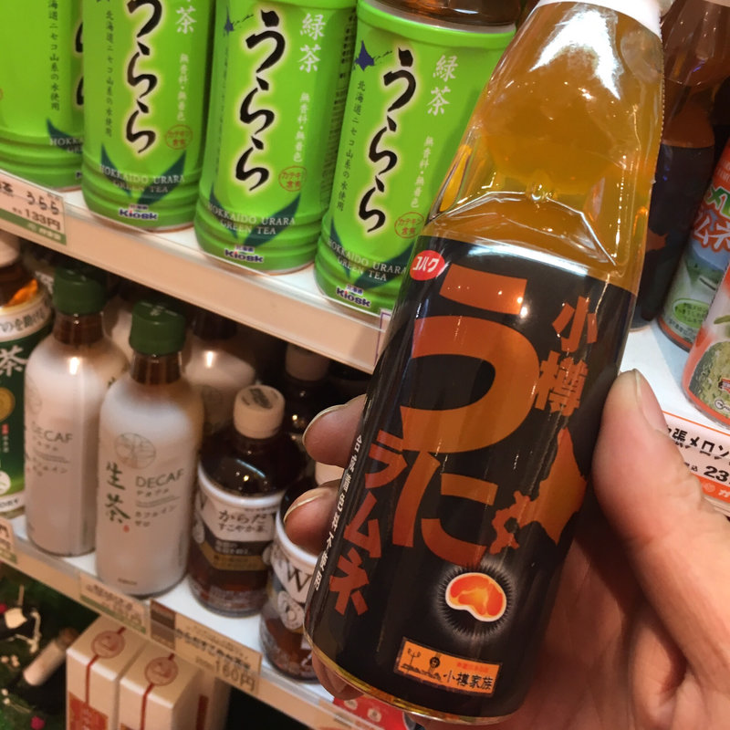 うにラムネ(かま栄 工場直売店)