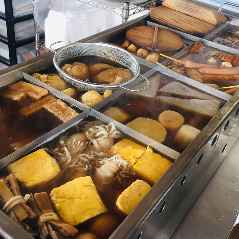 おでん(天領うどん 新生町店 （てんりょううどん）)