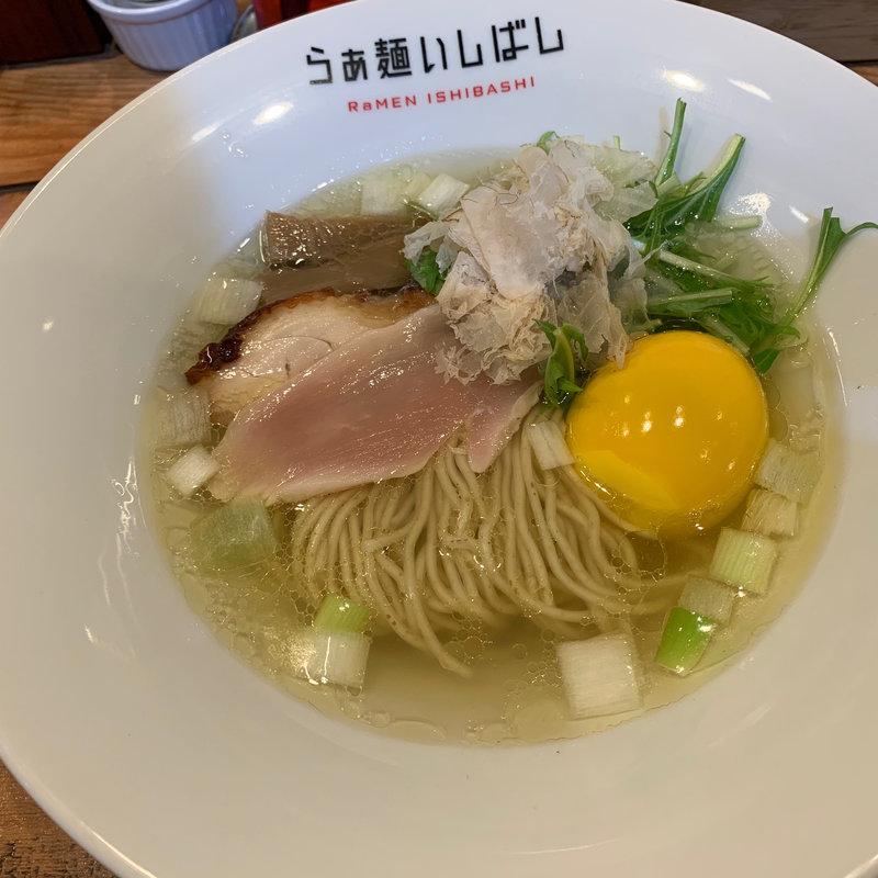 塩らぁ麺（味玉）(らぁ麺いしばし)