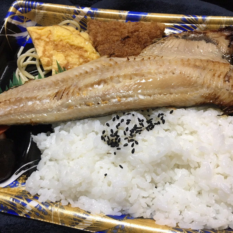 焼魚弁当（真ほっけ減塩みそ漬）(ディナーベル ススキノ南７条店)