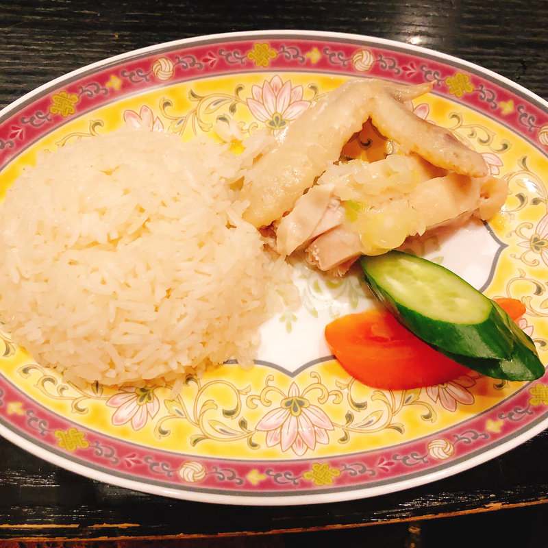 海南チキンライス(シンガポール・シーフード・リパブリック)