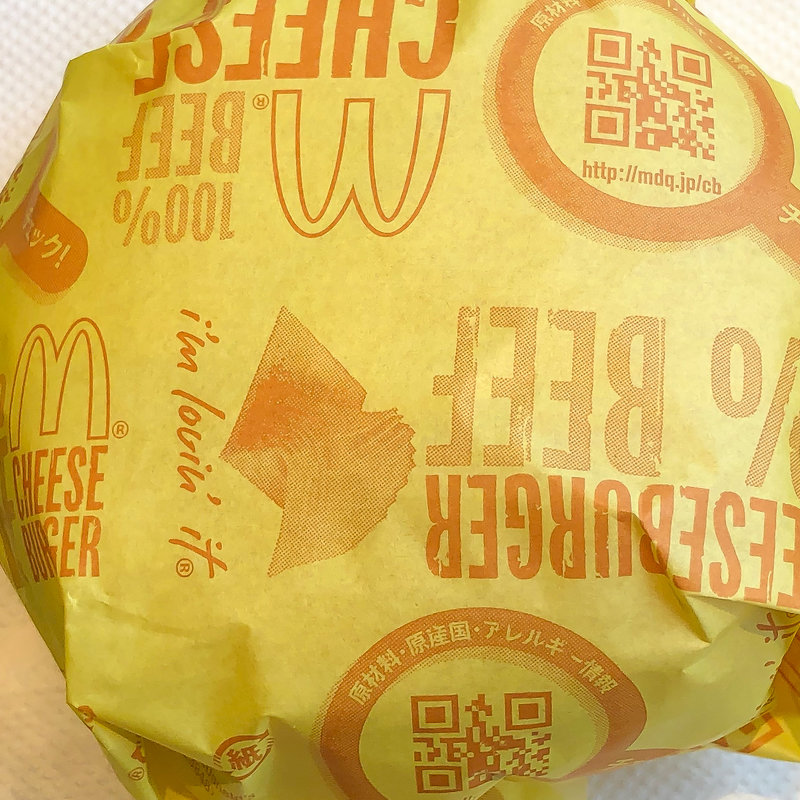 チーズバーガー(マクドナルド 氷川台駅前店)