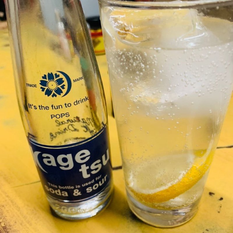 酎ハイ(もつ焼き おとみ)