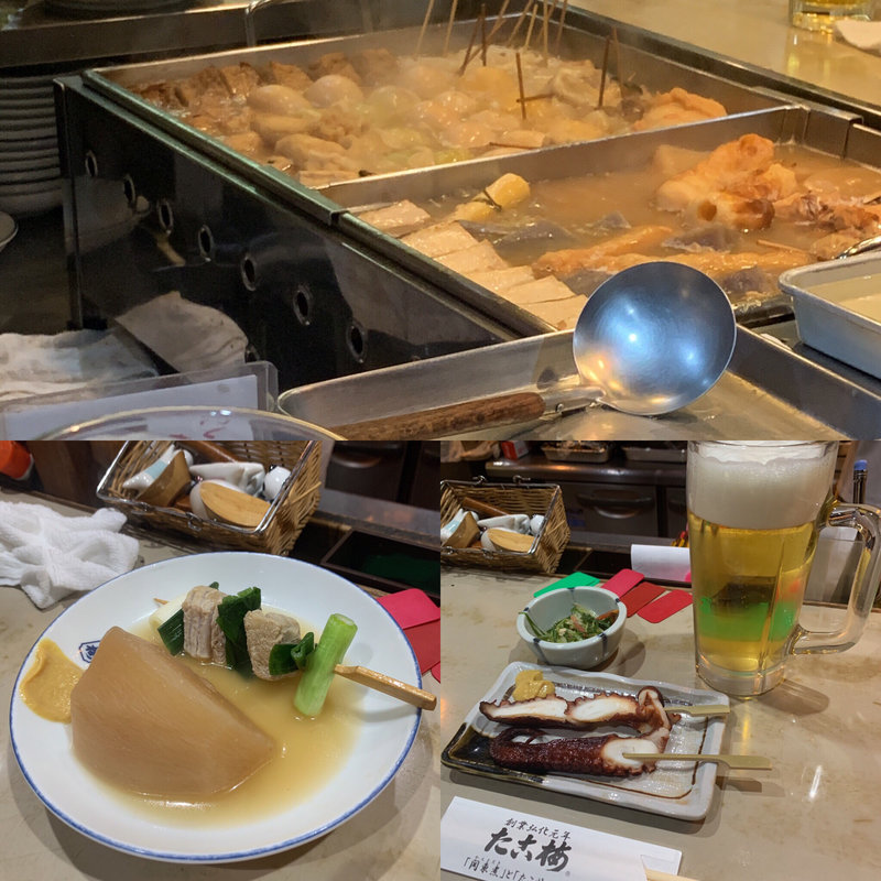 だいこん(たこ梅 北店)