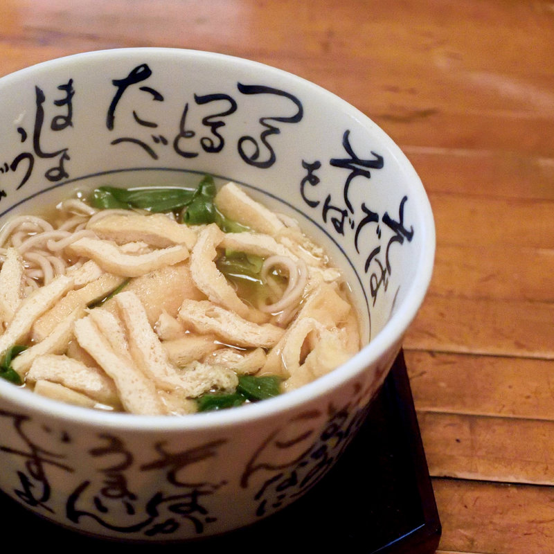 きつねそば(二寧坂ふたば （にねんざかふたば）)