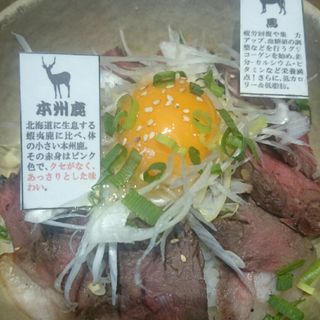 馬鹿丼(町屋個室×肉バル ジビエズマーケット)