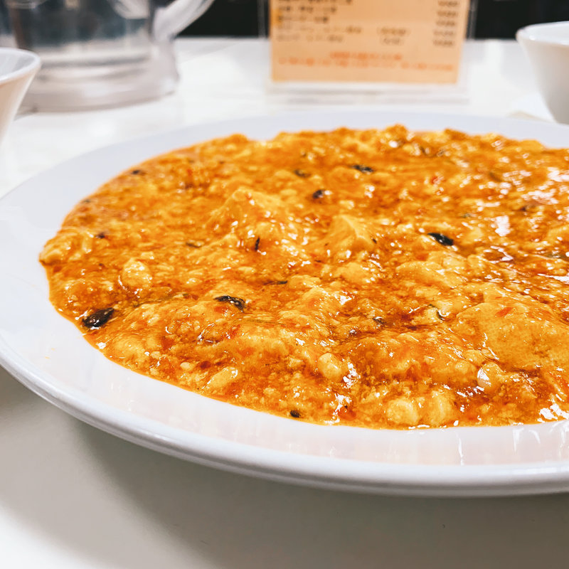 マーボー豆腐(味芳斎 支店)