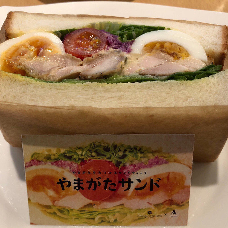 山形サンド(ラ・セーヌ )