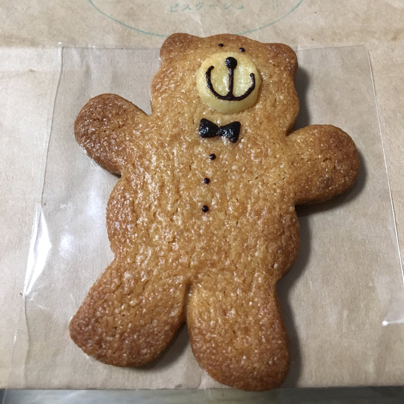 くまさんのクッキー(ピスターシュ)