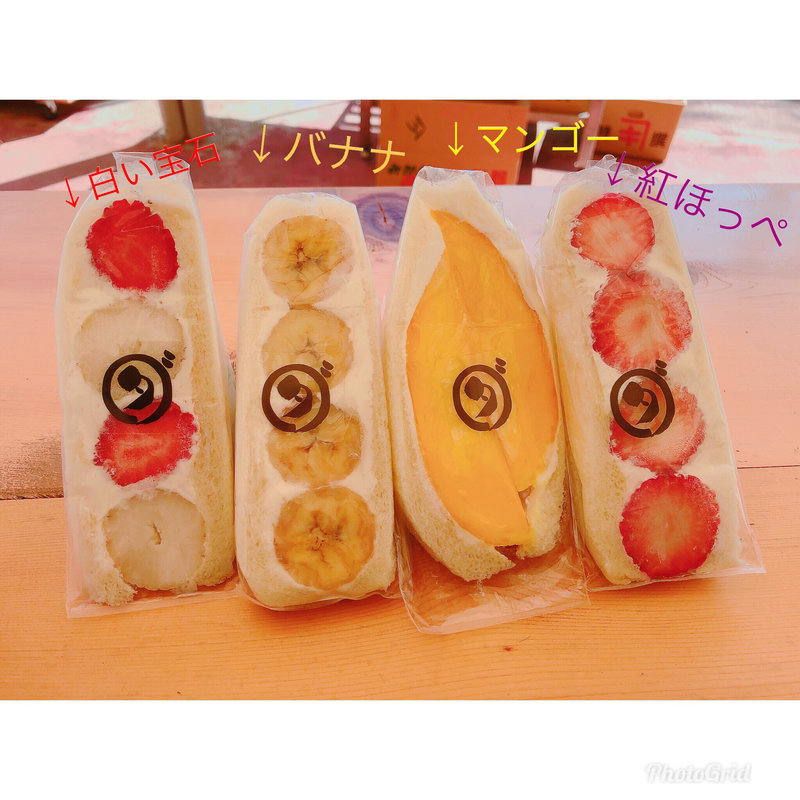 フルーツサンド(ダイワスーパー)