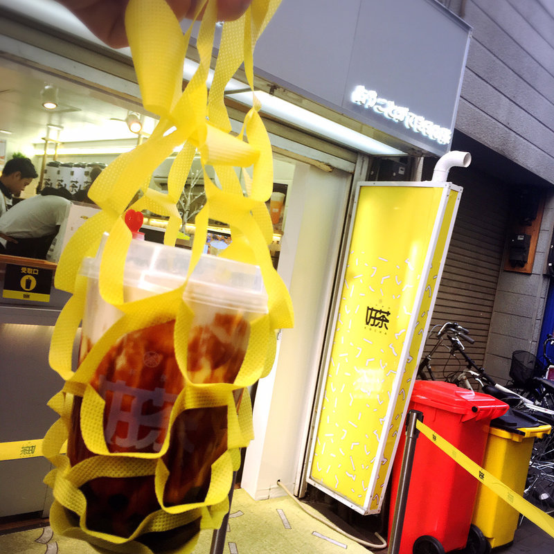 黒糖BOBOティー(好茶浅草店)