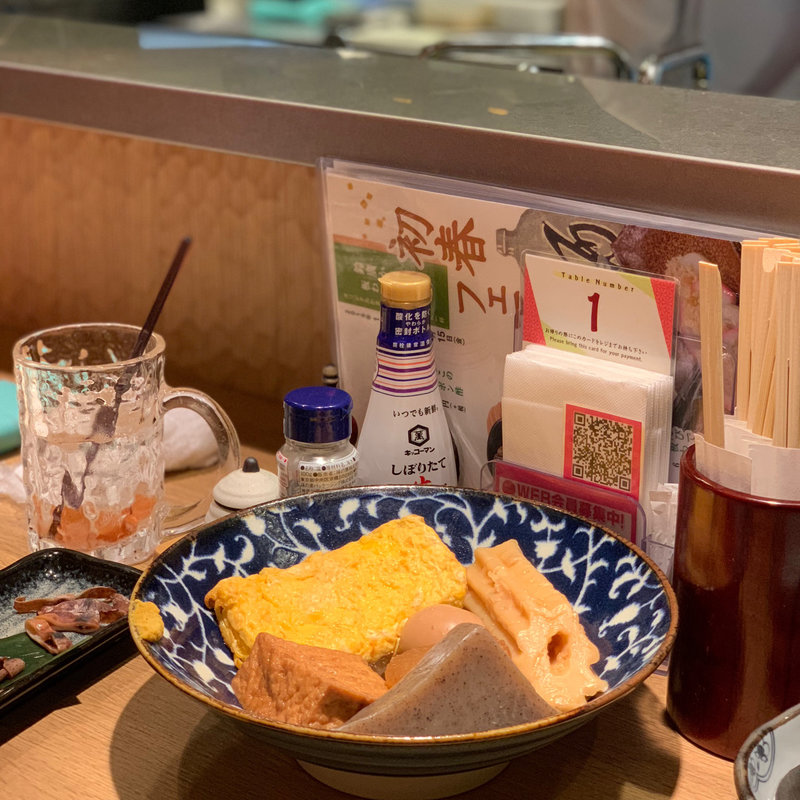 おでん(そば居酒屋 そばえもん 大崎店)