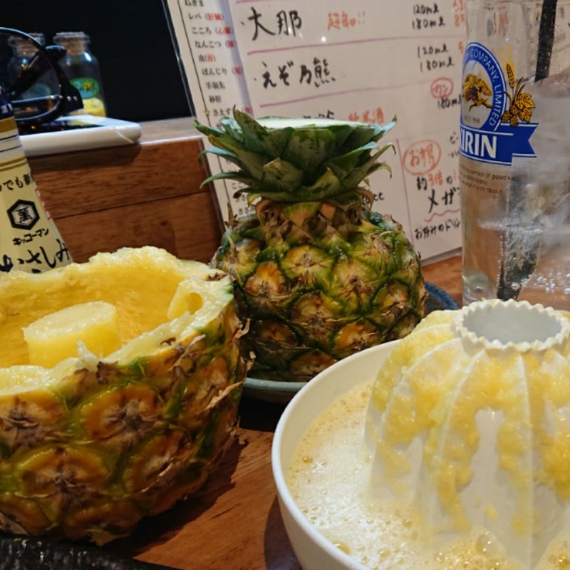 パイナップルチューハイ(裏照ラス)