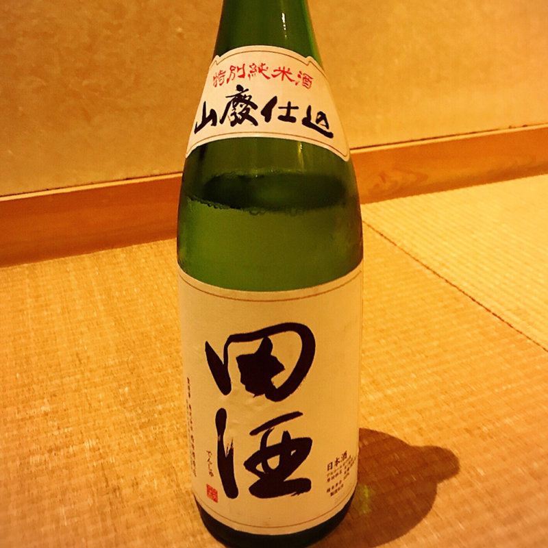 田酒 特別純米酒 山廃仕込(山人 )