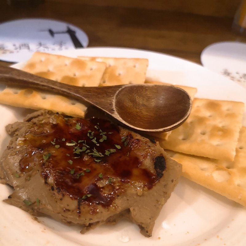 レバーパテ(麦酒大学)