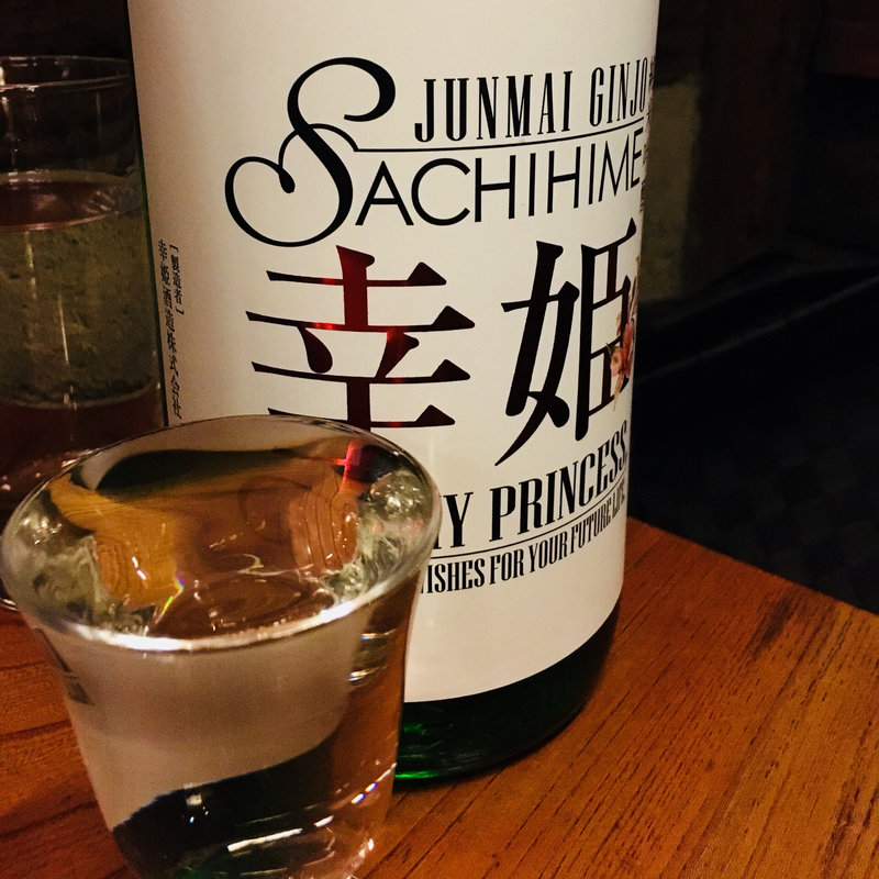 幸姫 DEAR MY PRINCESS(角打ち 酒屋の隣)