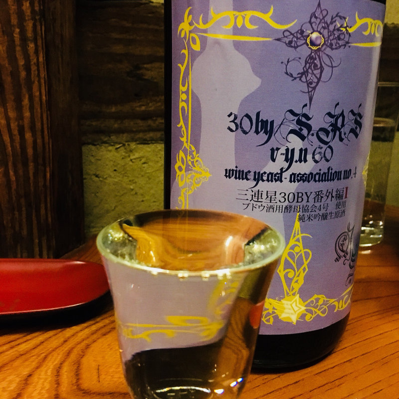 三連星 限定番外編I(角打ち 酒屋の隣)