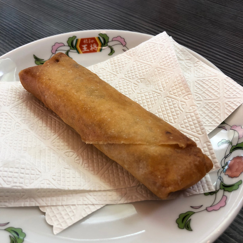ジャストサイズ 春巻(餃子の王将 国道泉佐野店)