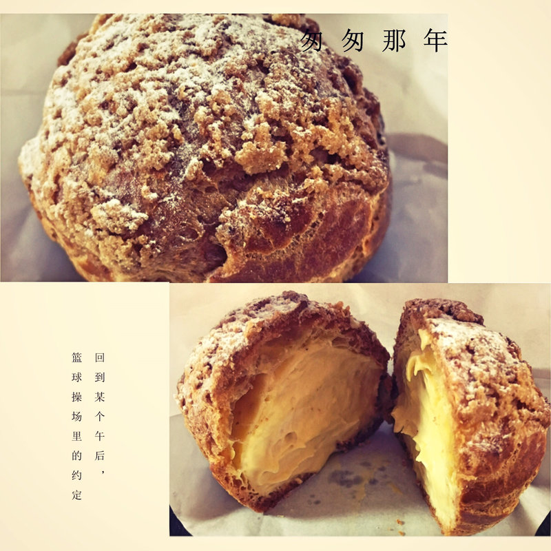 こはくのシュー(kohakudo)